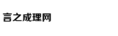 蔡英文炒作“两岸战争” 把台湾推向“火线”